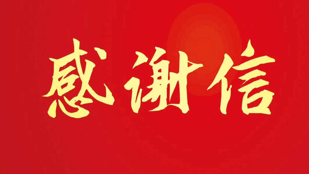 頂立科技助力菲利華石英玻璃高效生產(chǎn)，贏得客戶贊譽